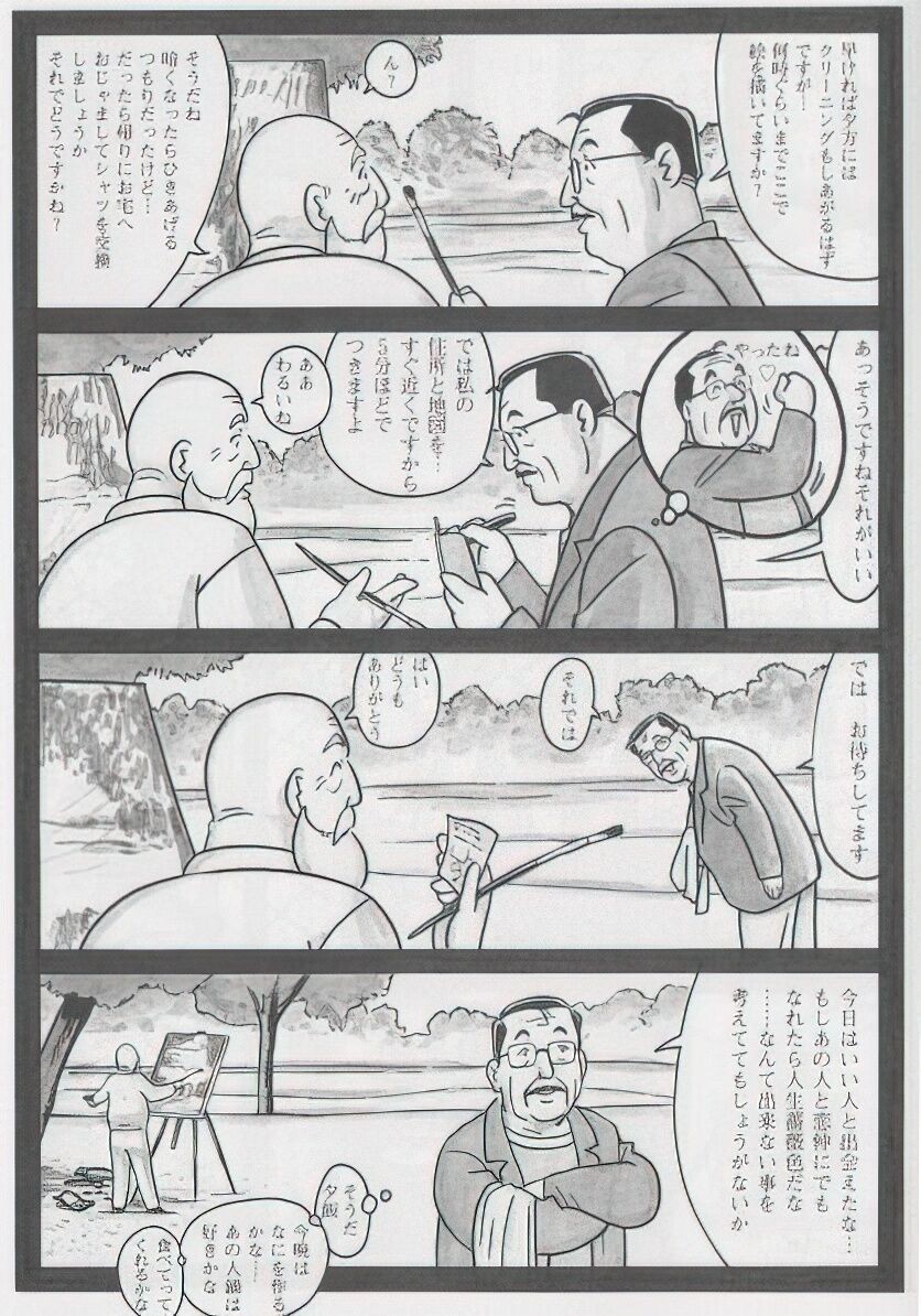 Page 270