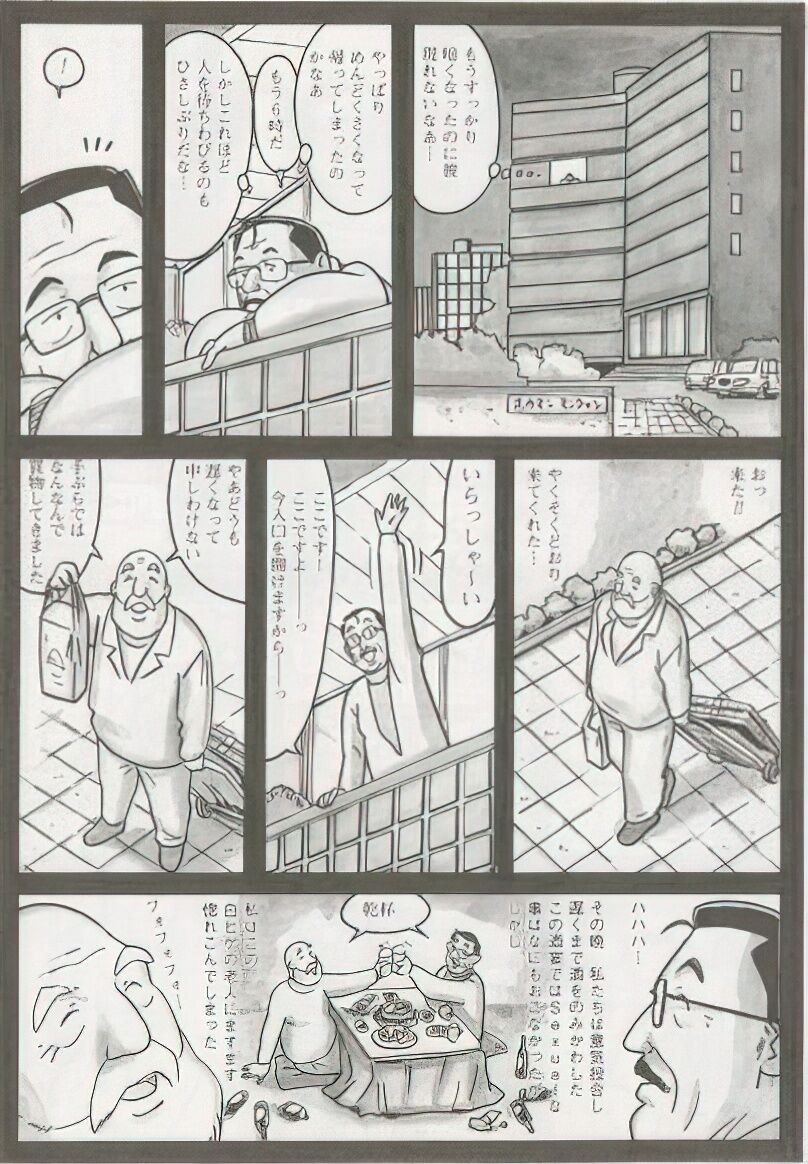 Page 271