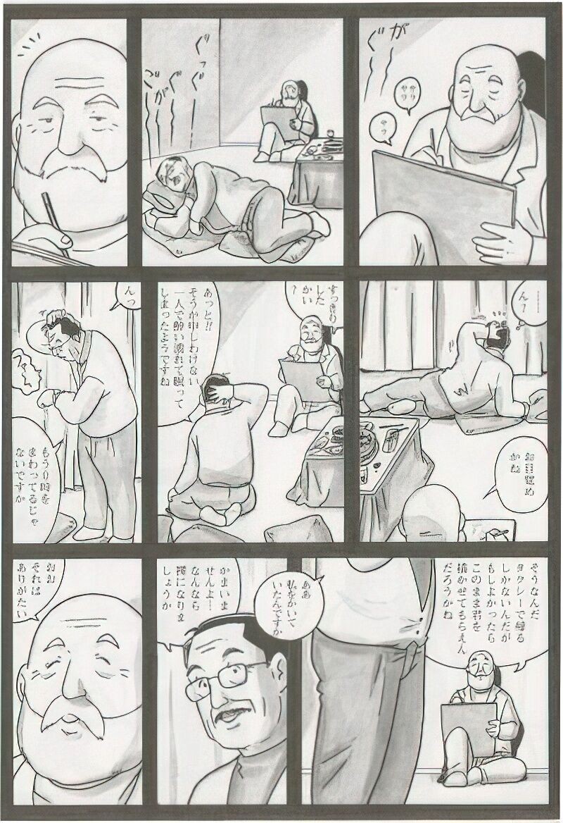 Page 272