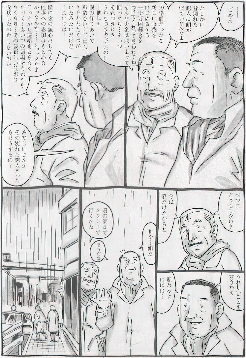 Page 293