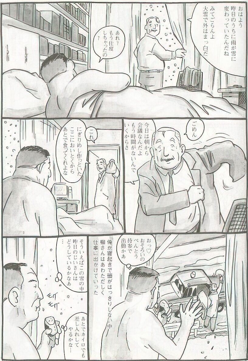 Page 300
