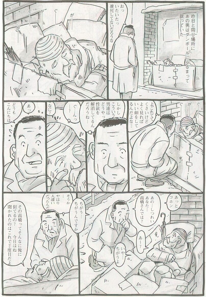 Page 301