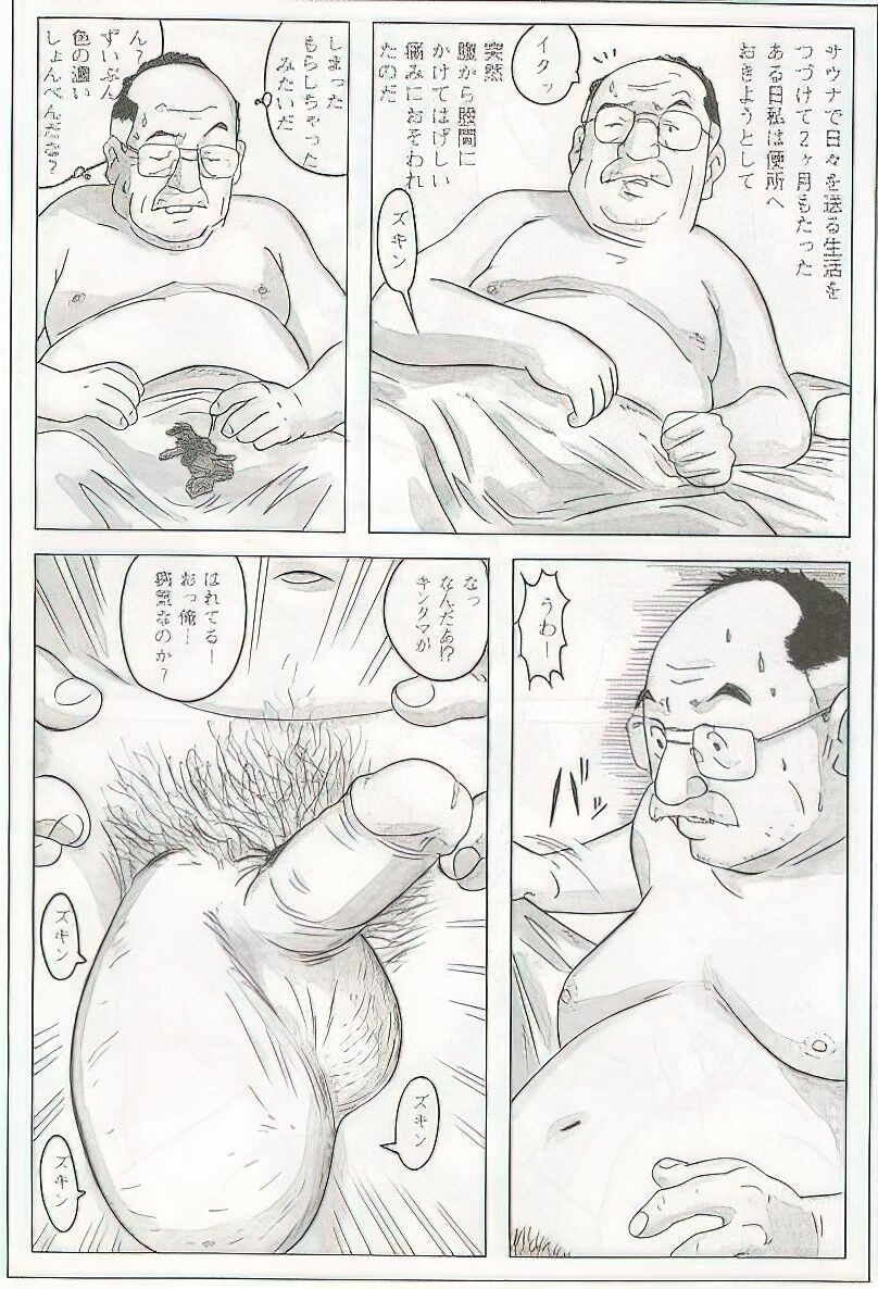 Page 307