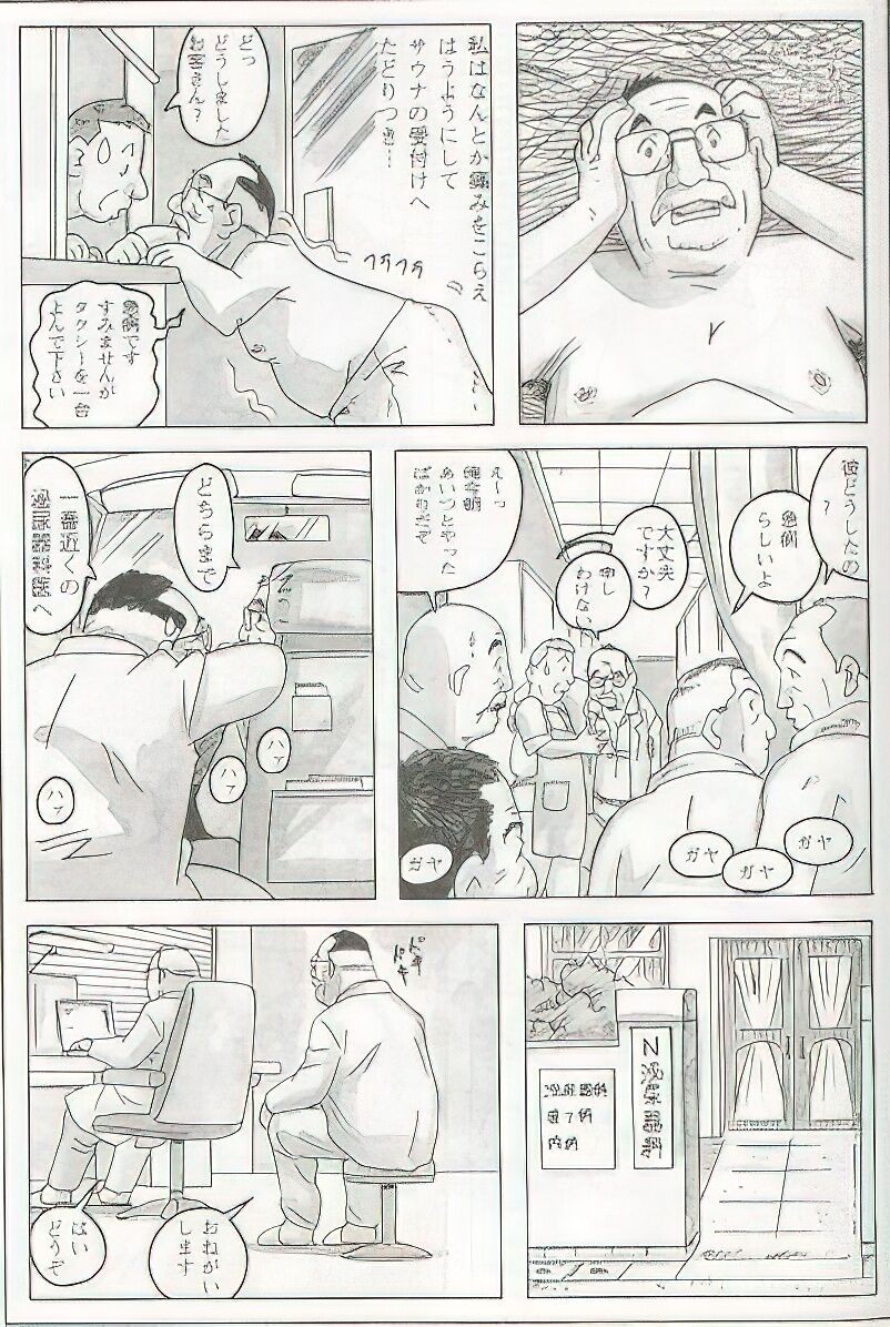 Page 308