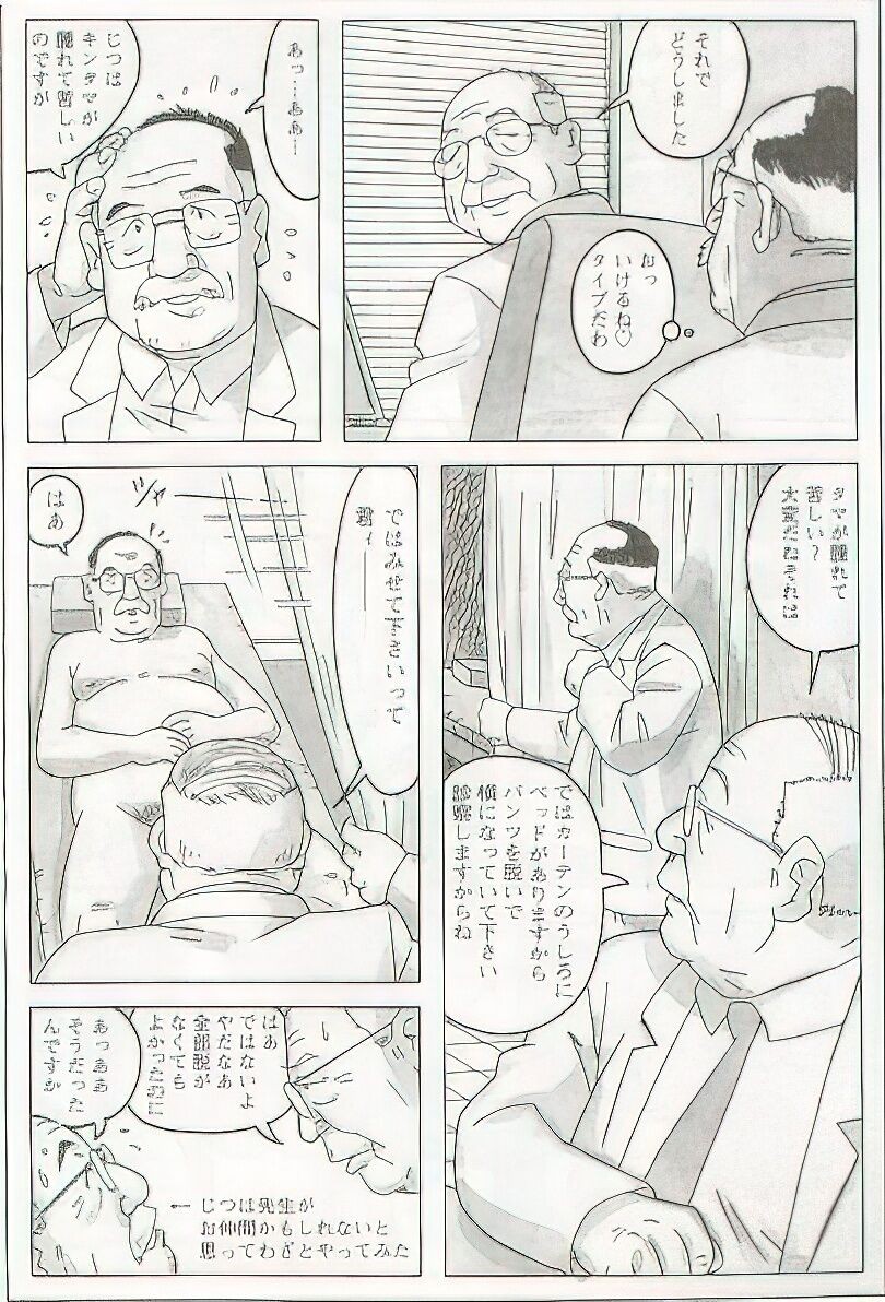 Page 309