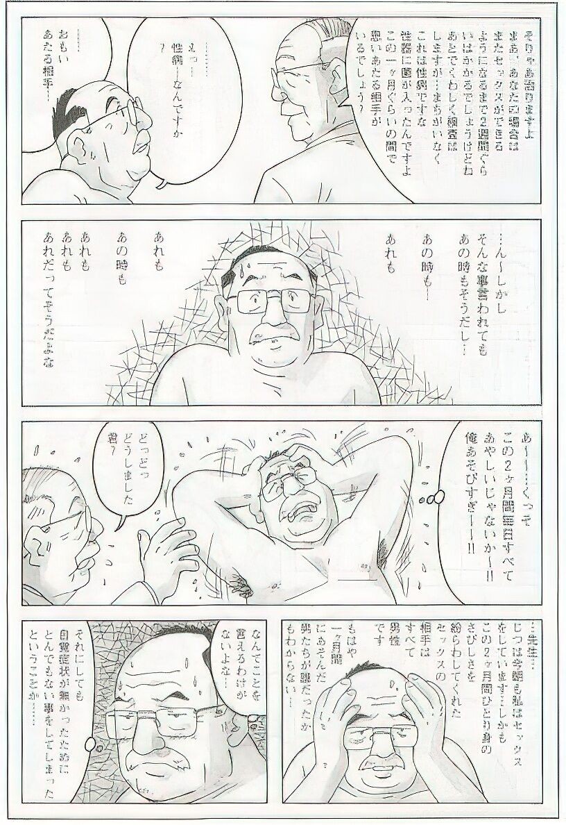 Page 311