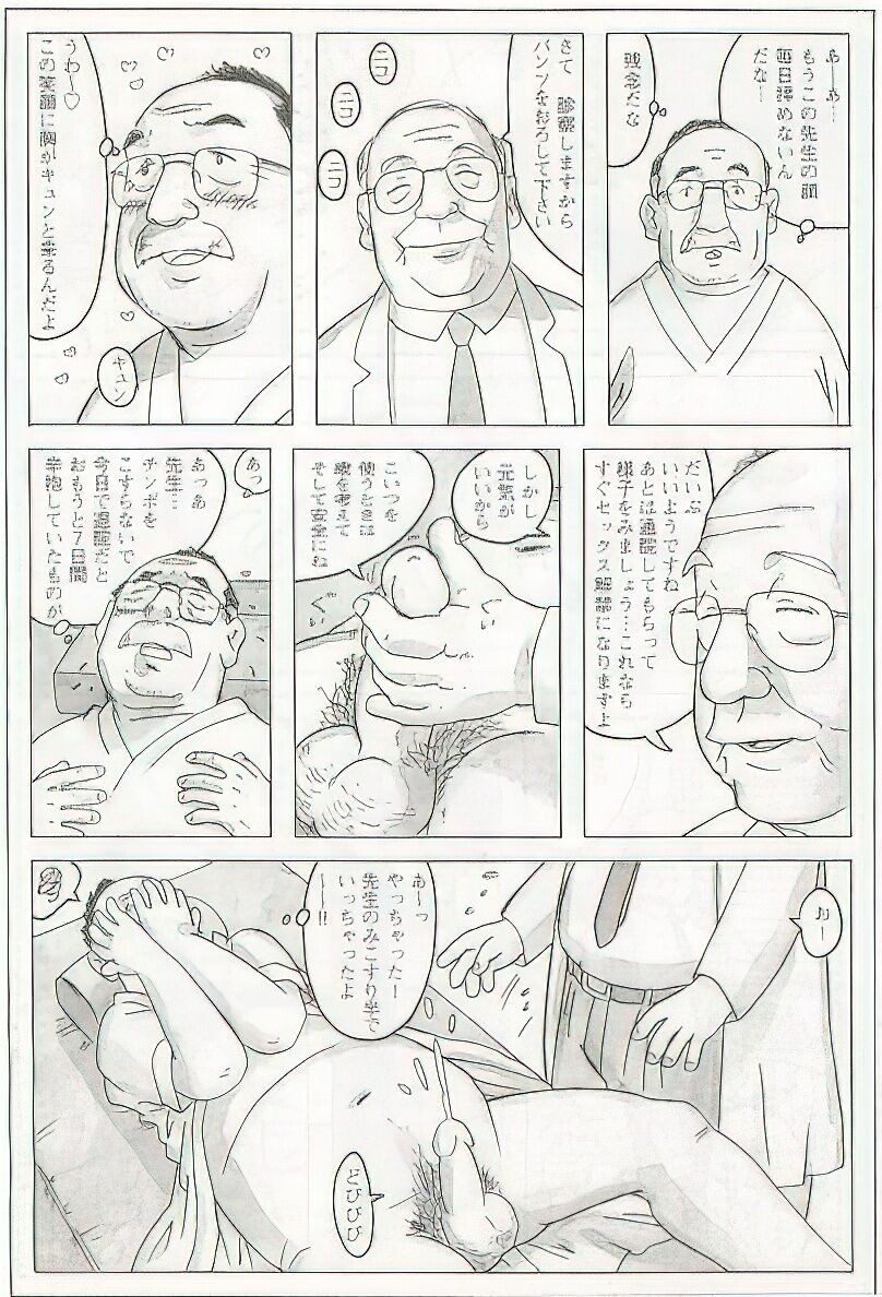 Page 313