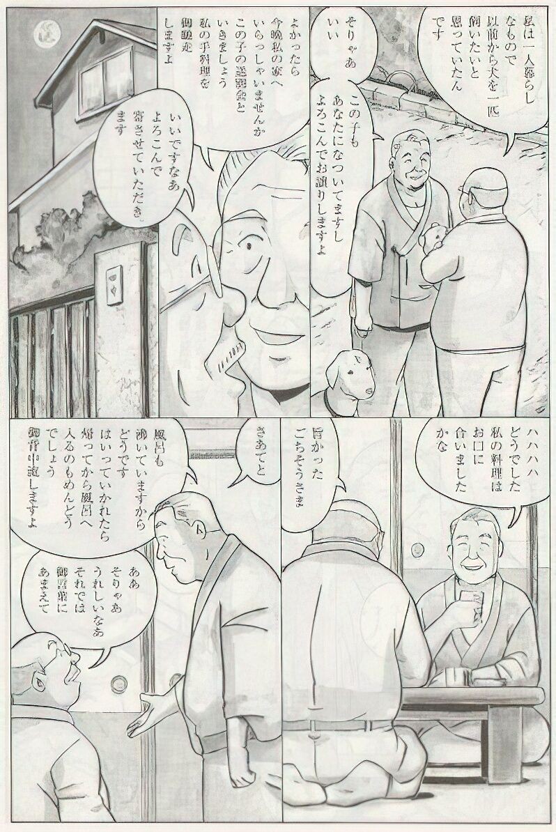 Page 318
