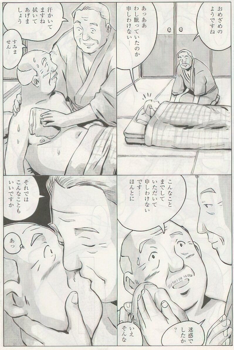Page 320