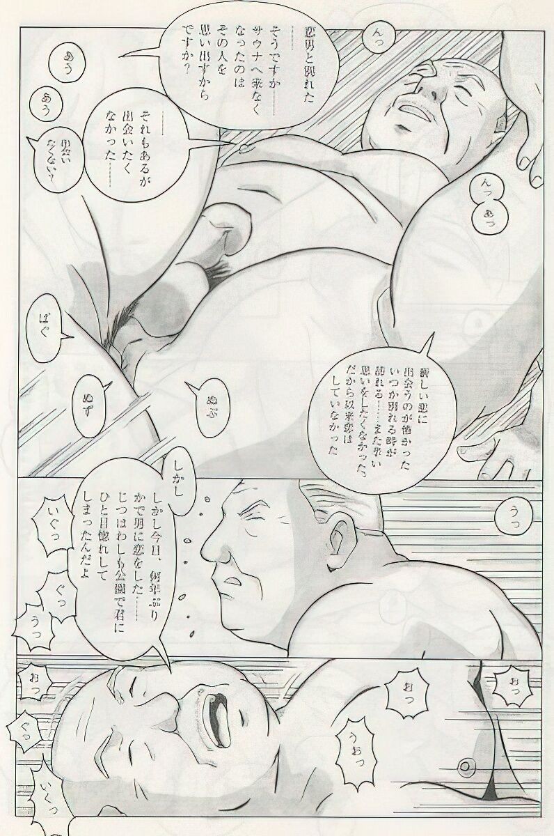 Page 325