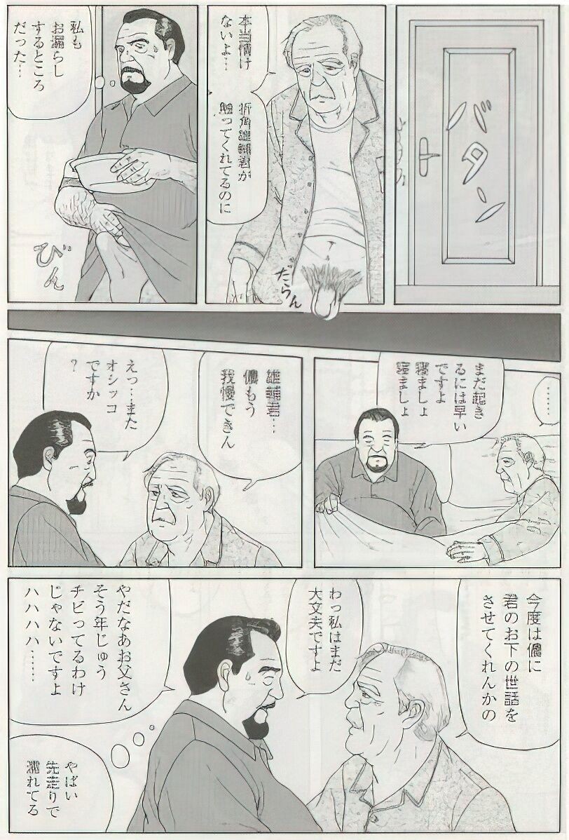 Page 331