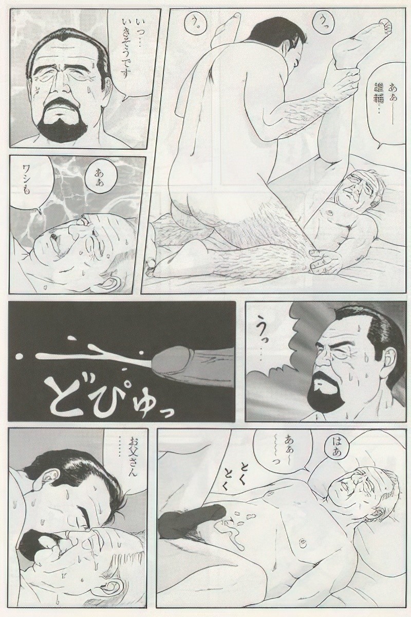 Page 337