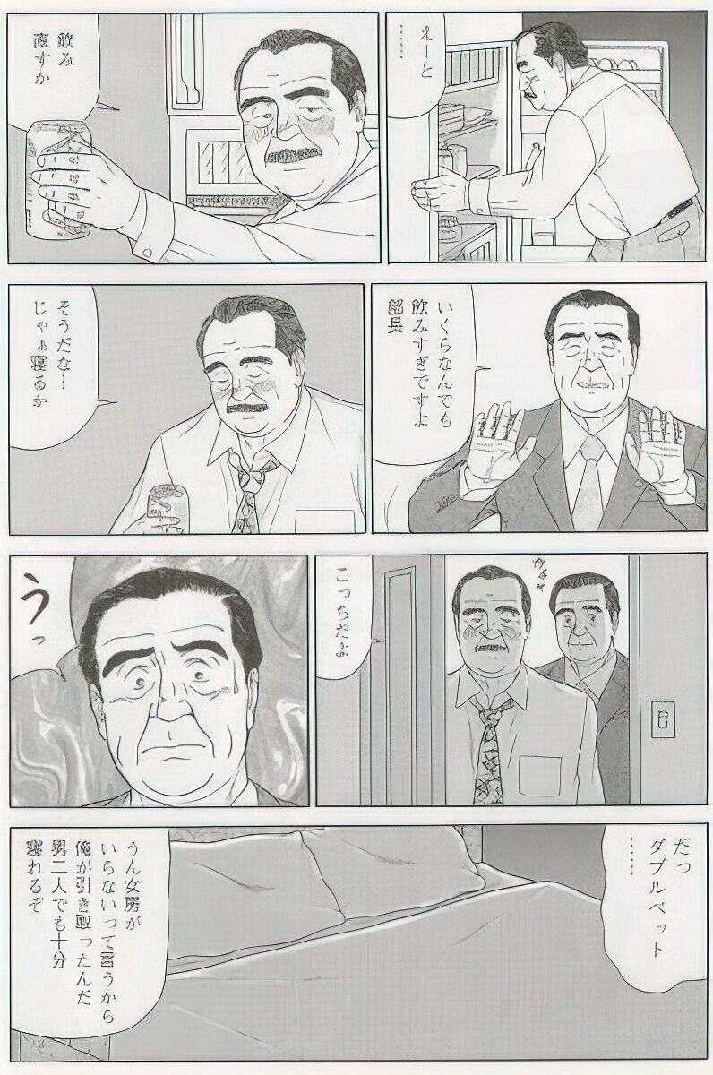 Page 353