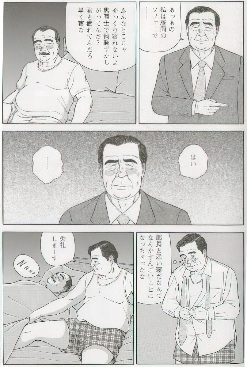 Page 354