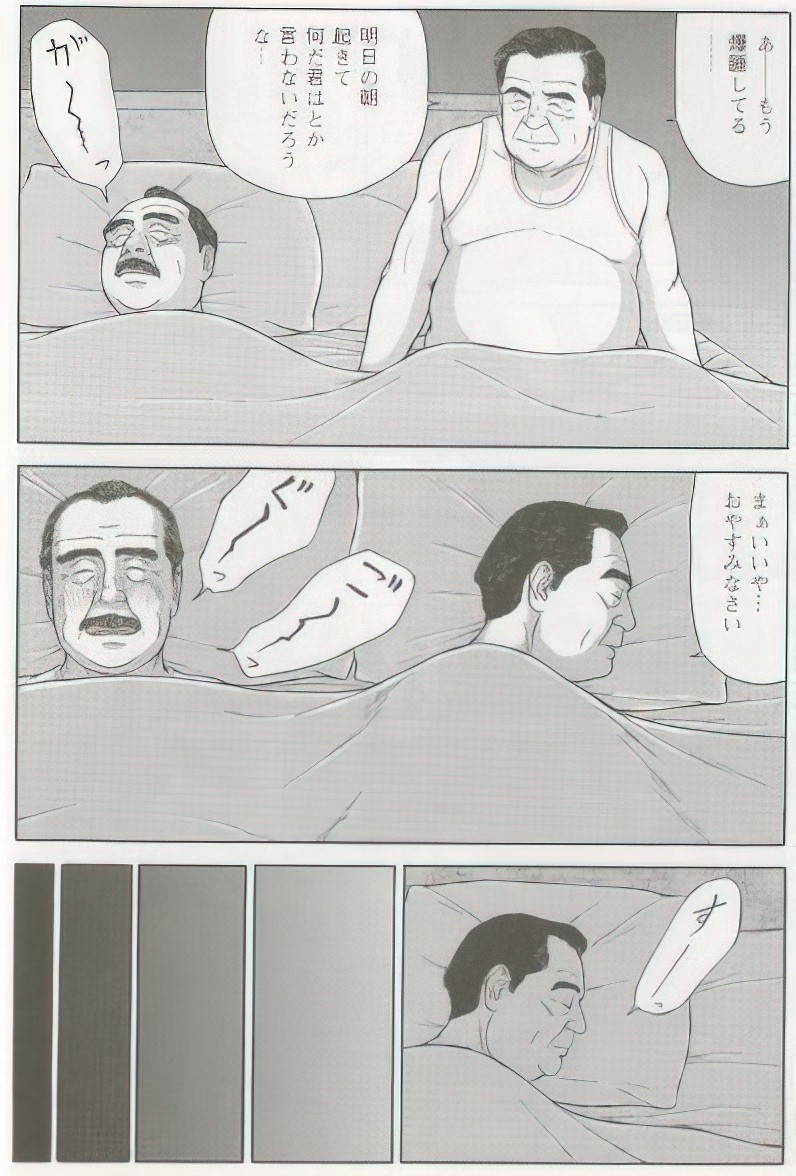 Page 355