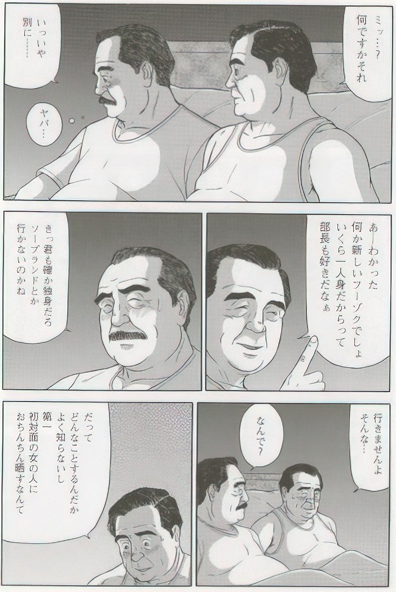 Page 357