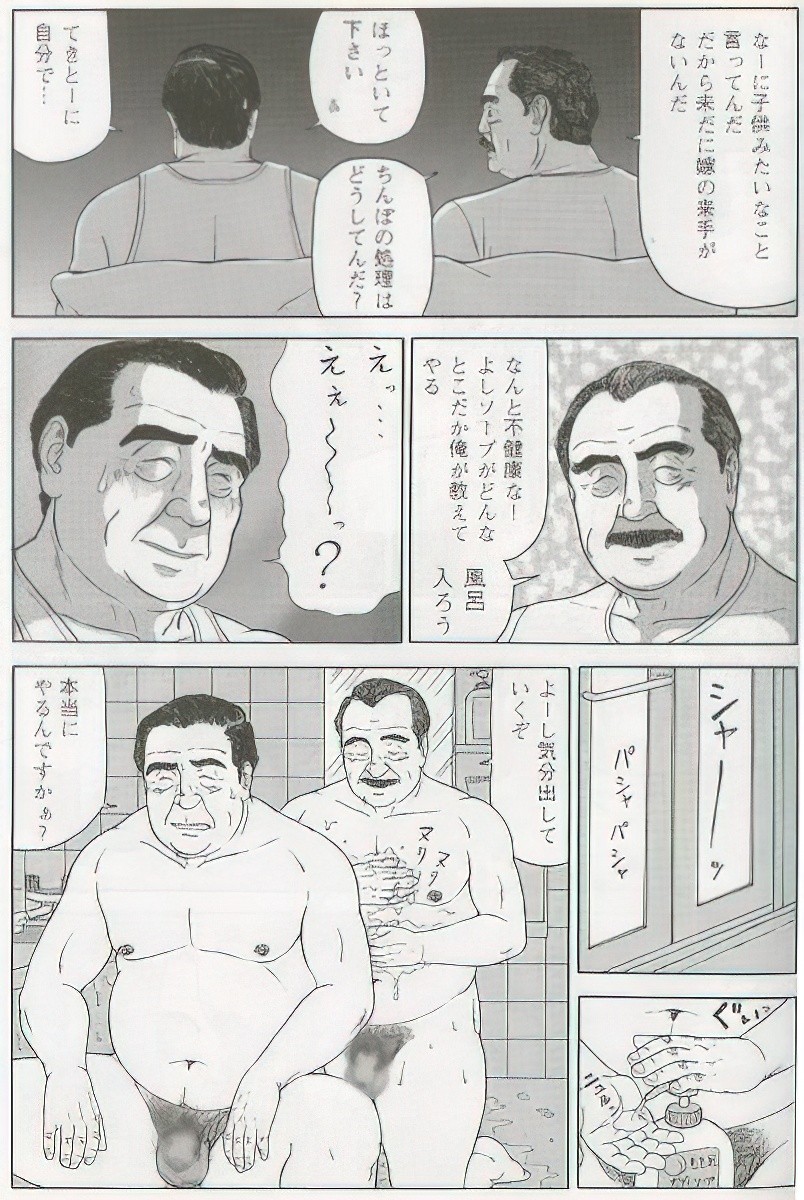 Page 358