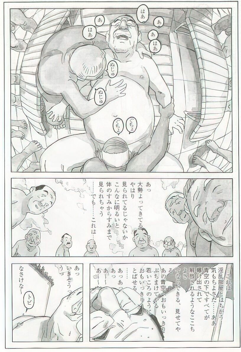 Page 369