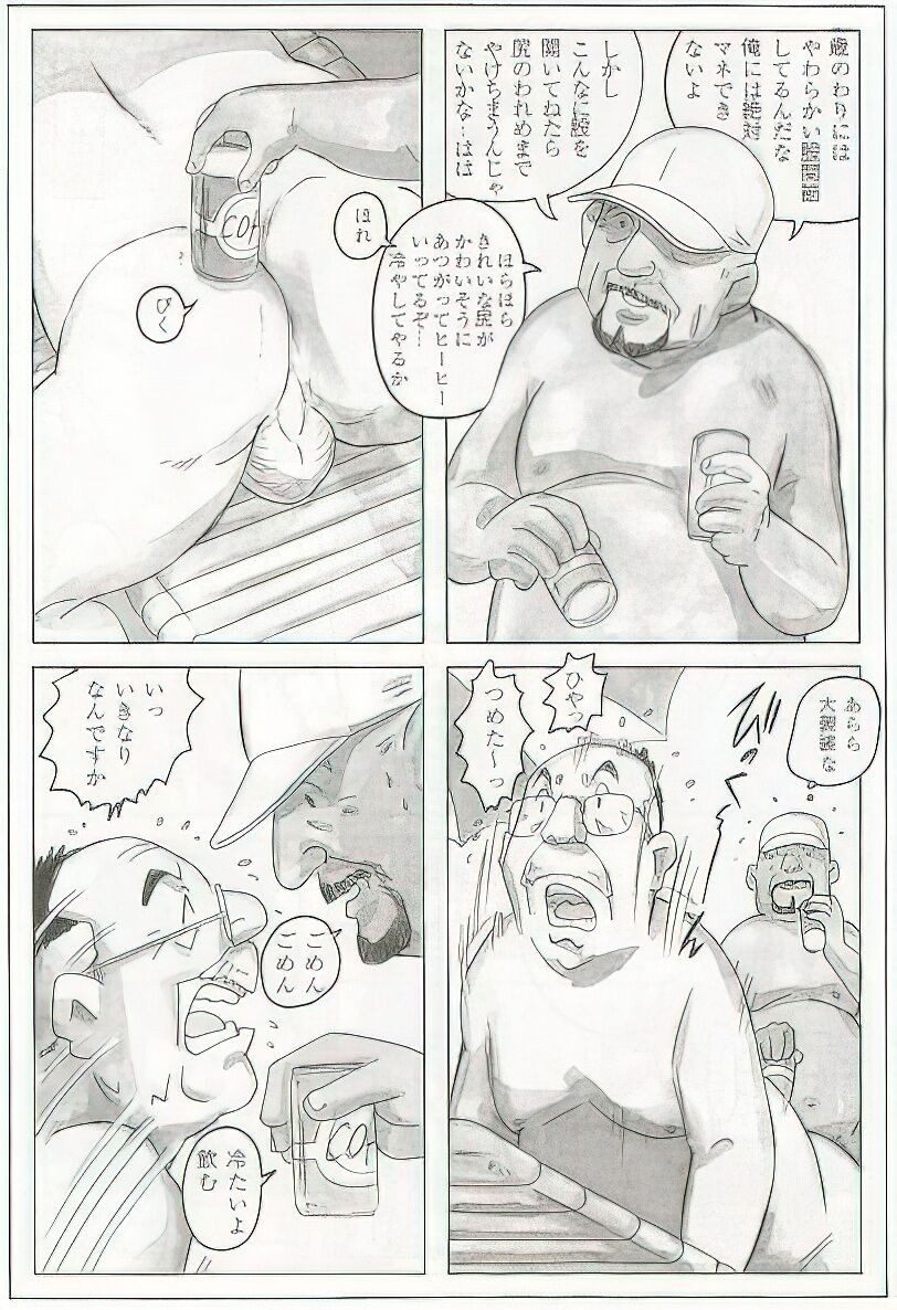 Page 371