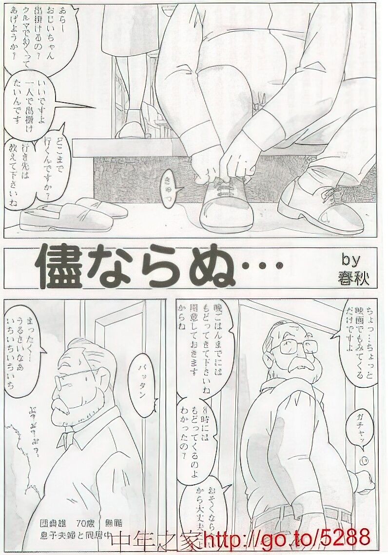 Page 375