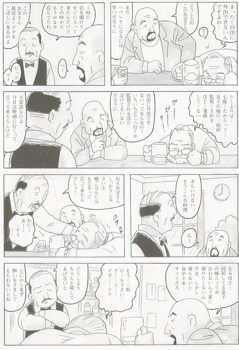 Page 377