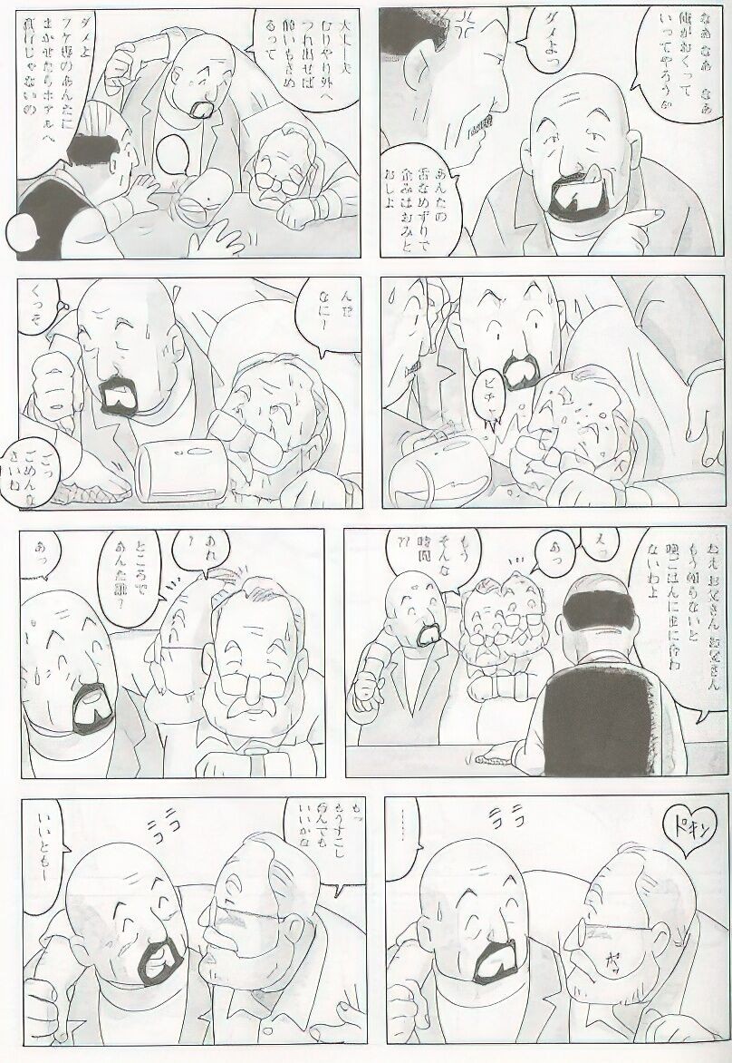Page 378