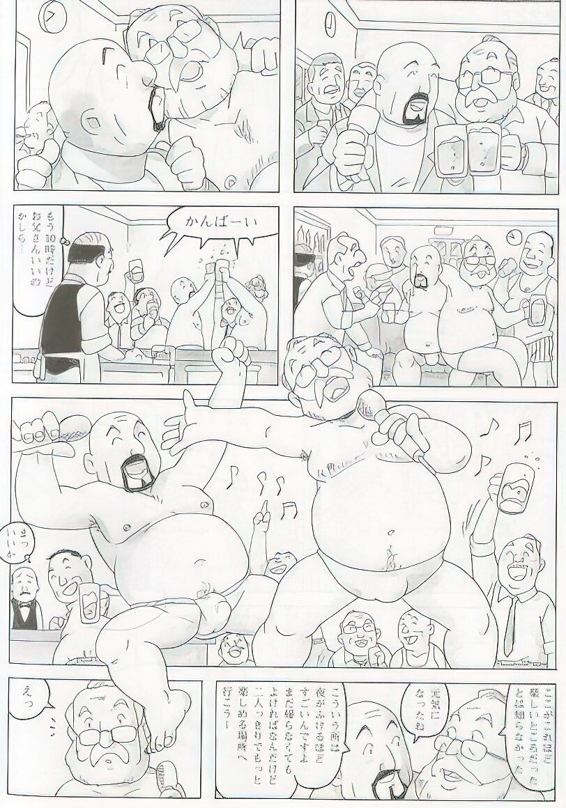 Page 379
