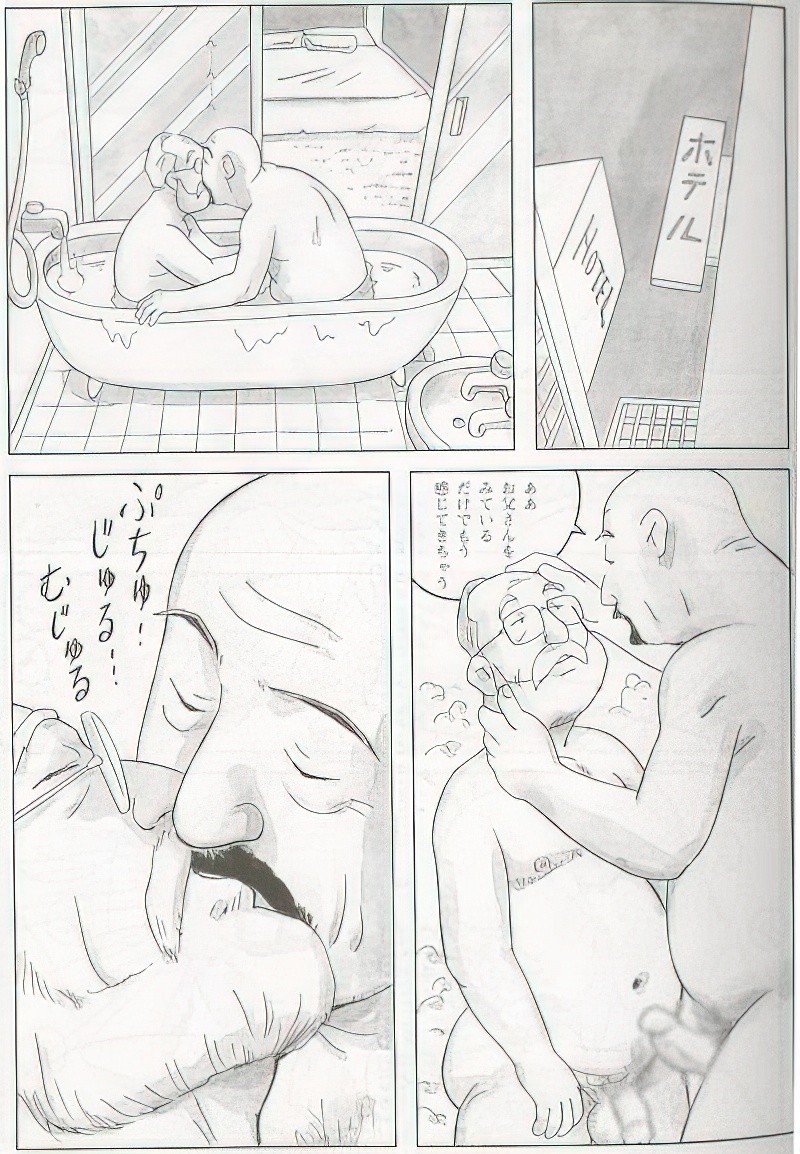 Page 380