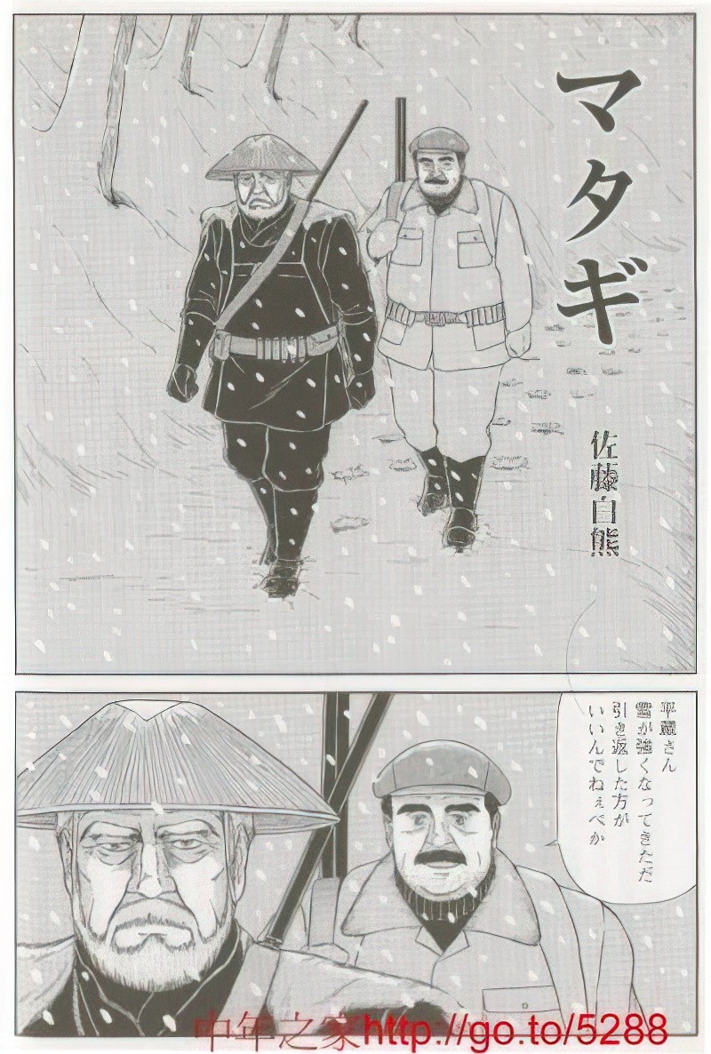 Page 387