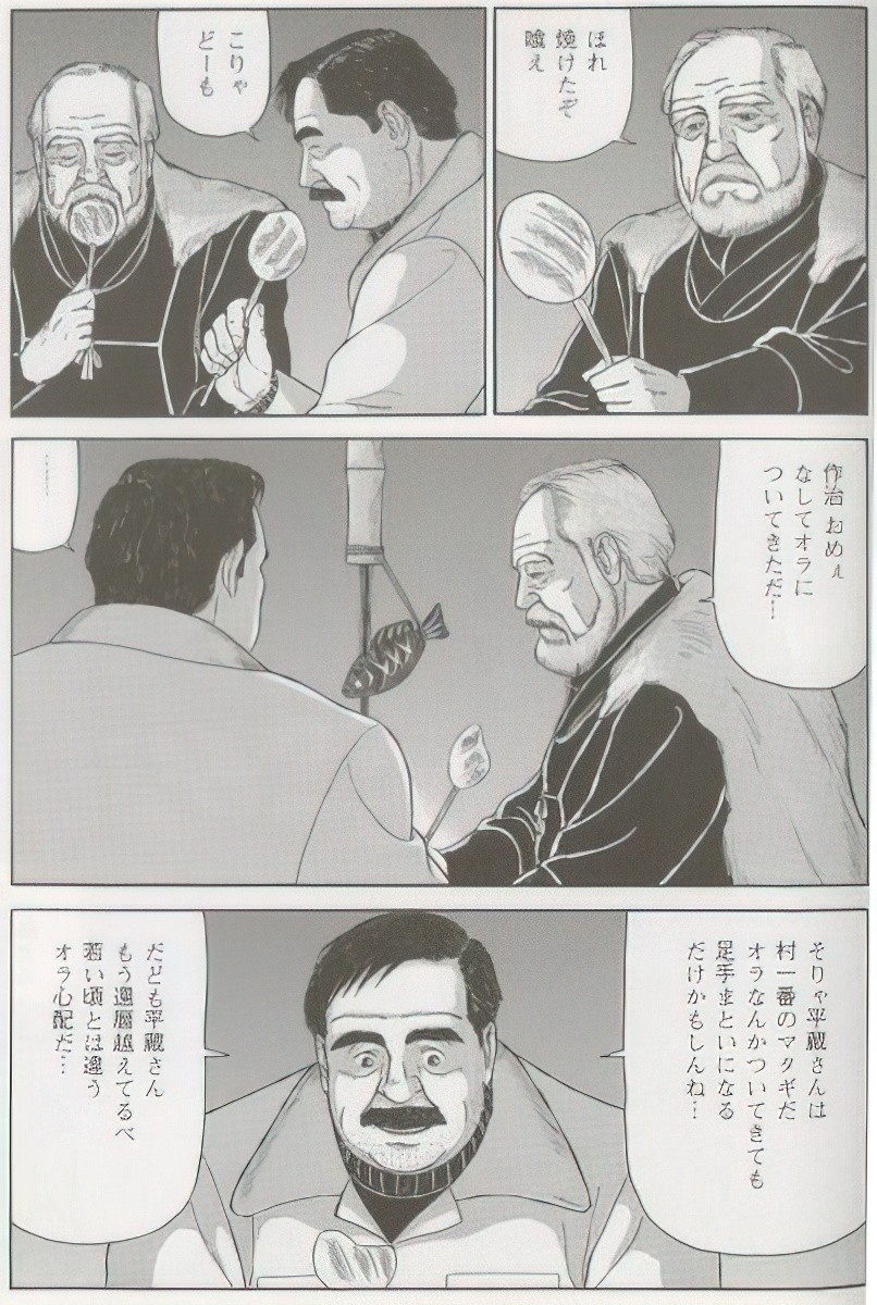 Page 390