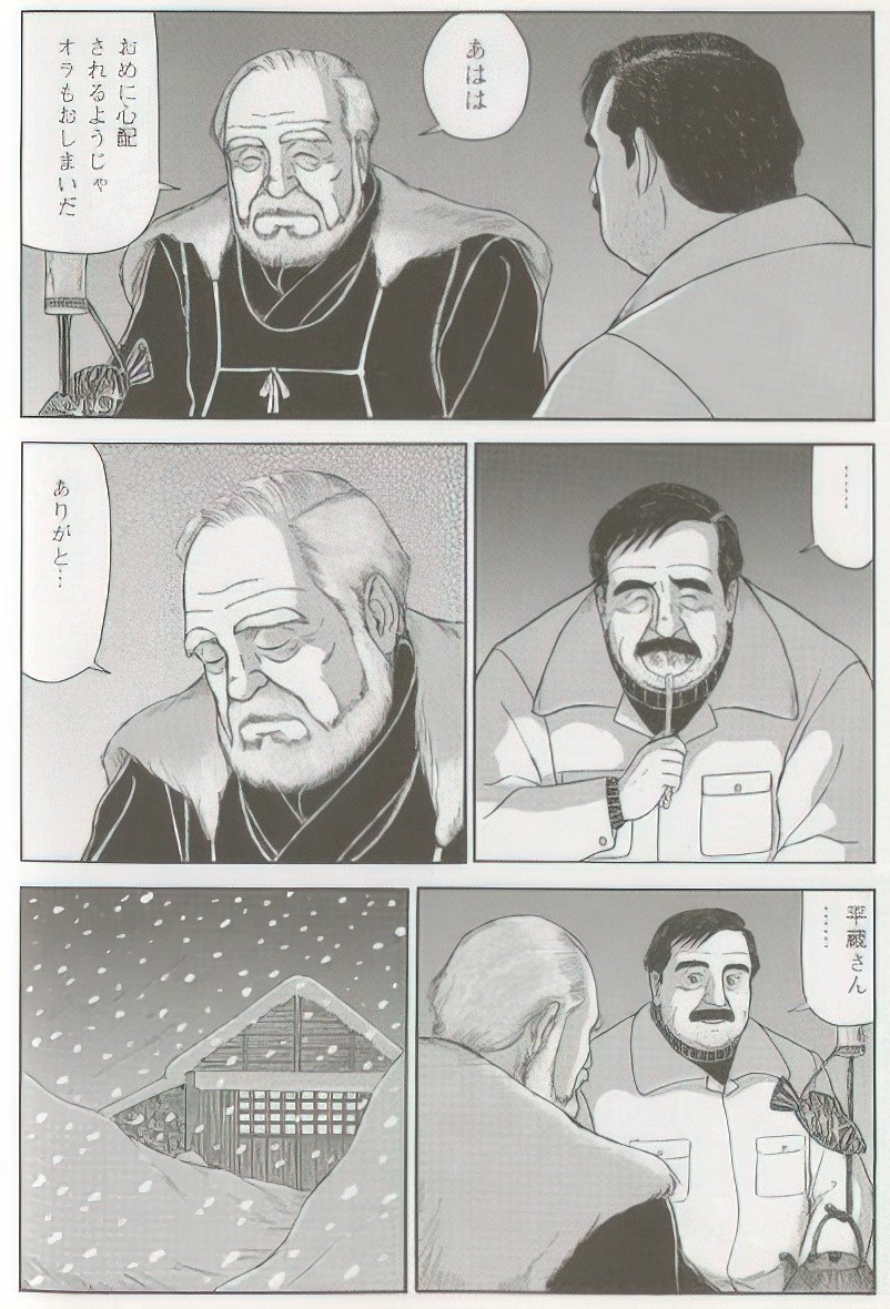 Page 391