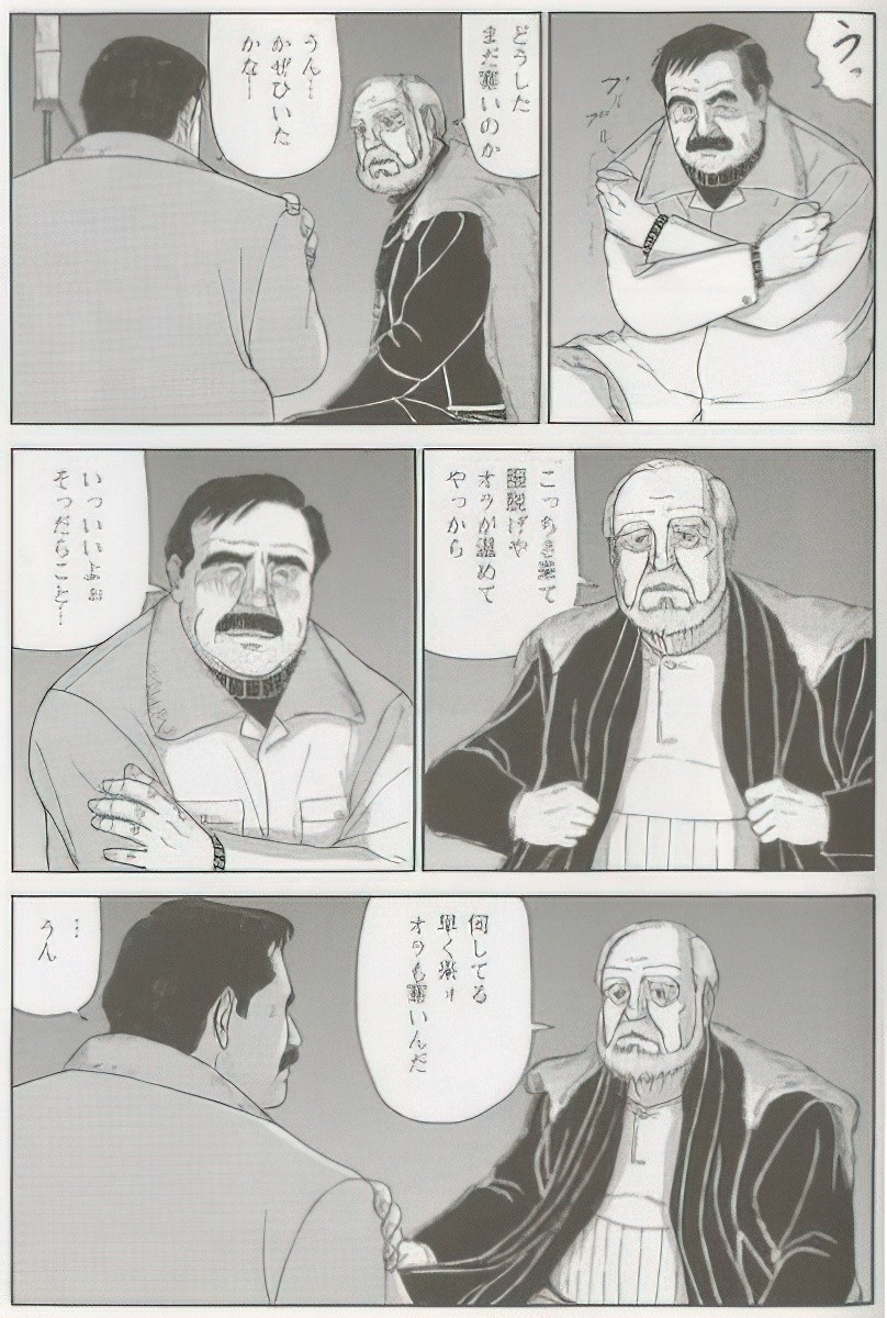 Page 392