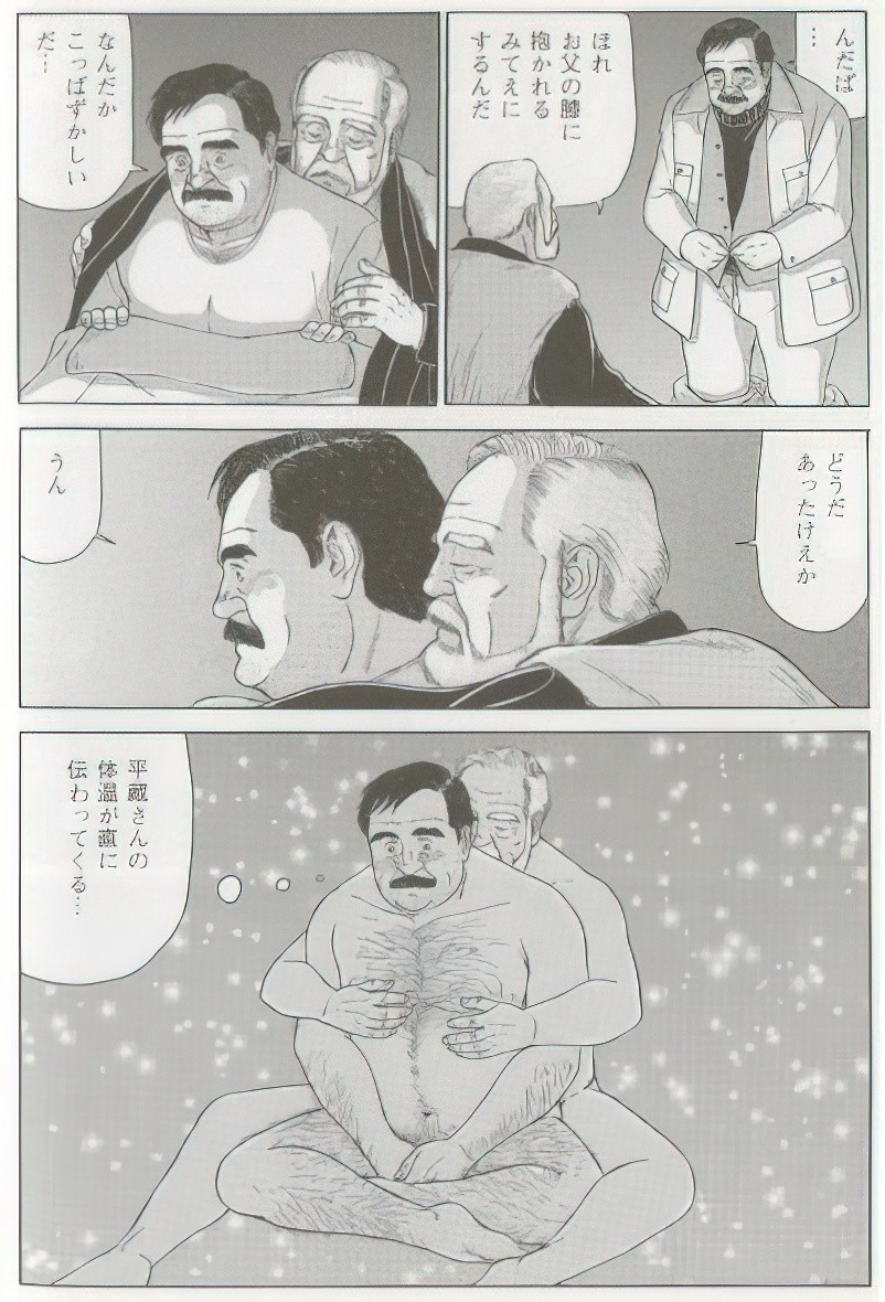 Page 393