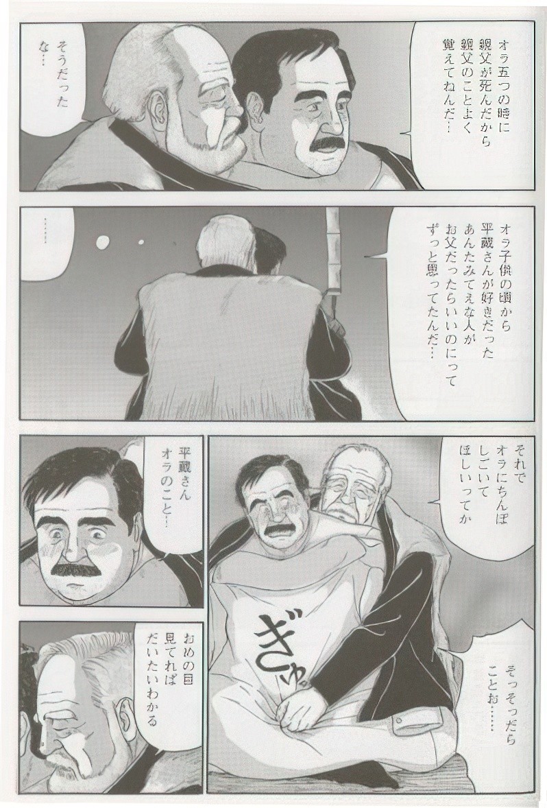 Page 394