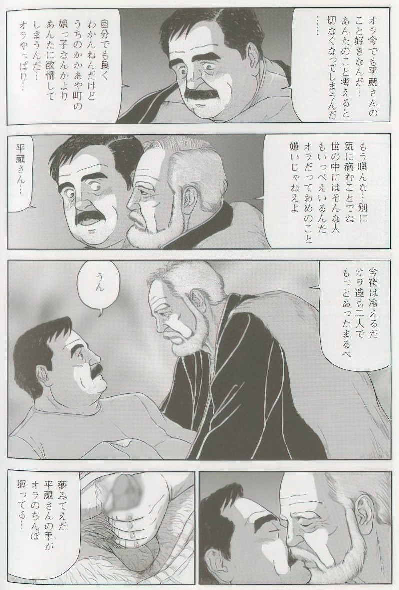 Page 395