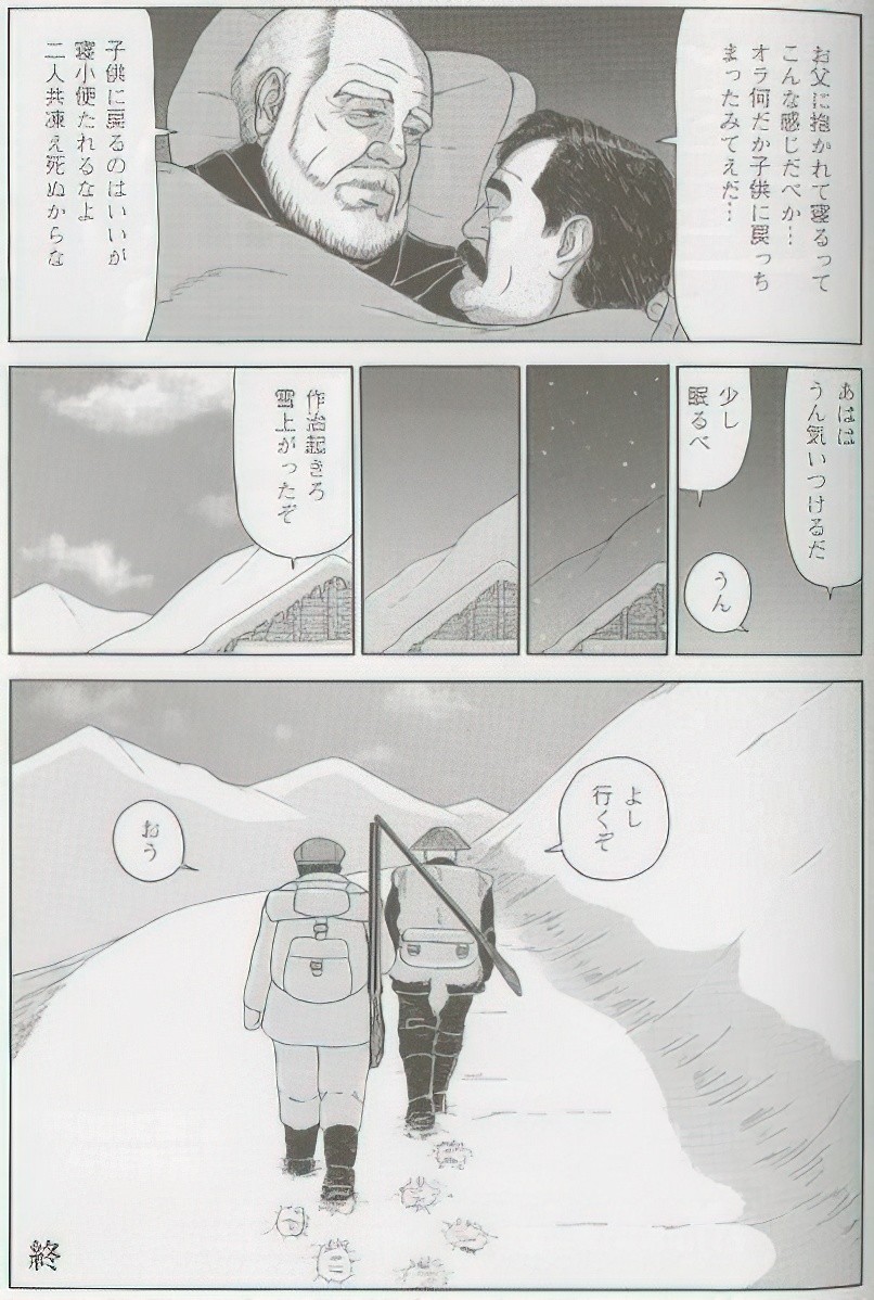 Page 398