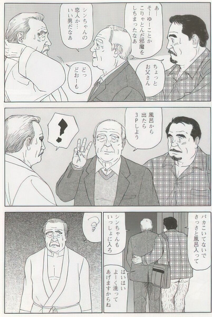 Page 417