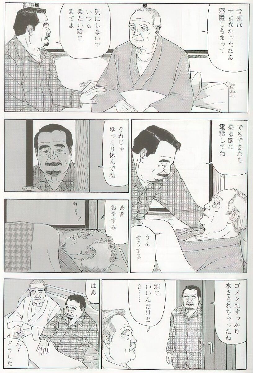 Page 420
