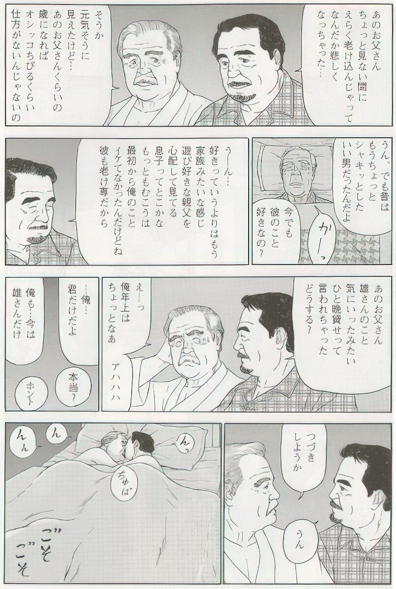 Page 421