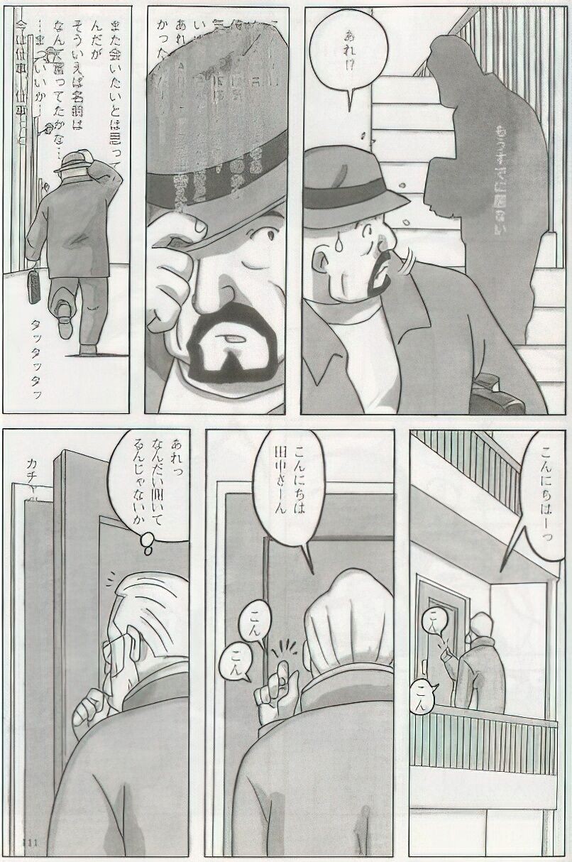 Page 428
