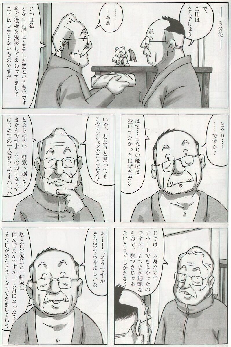 Page 430