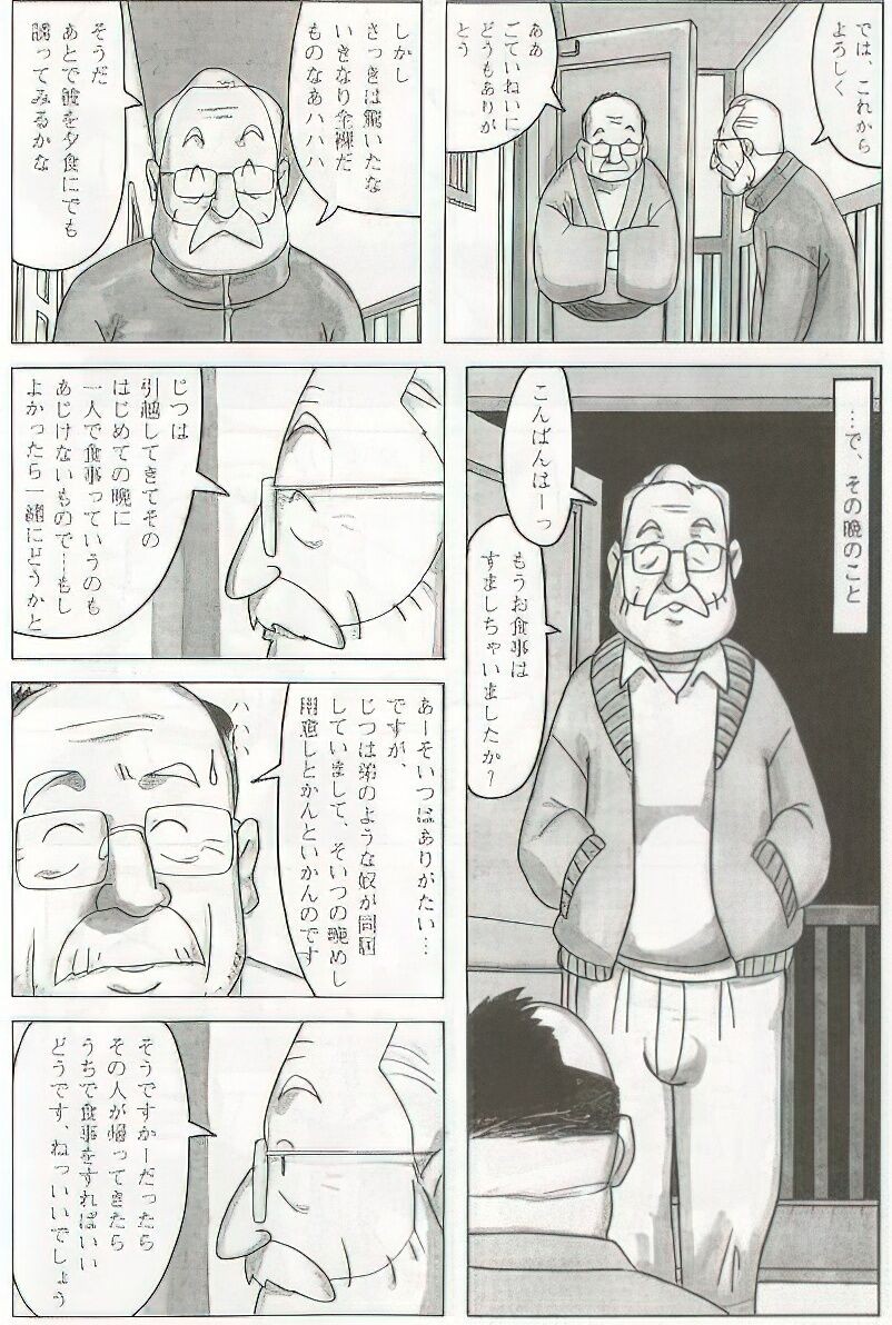Page 431