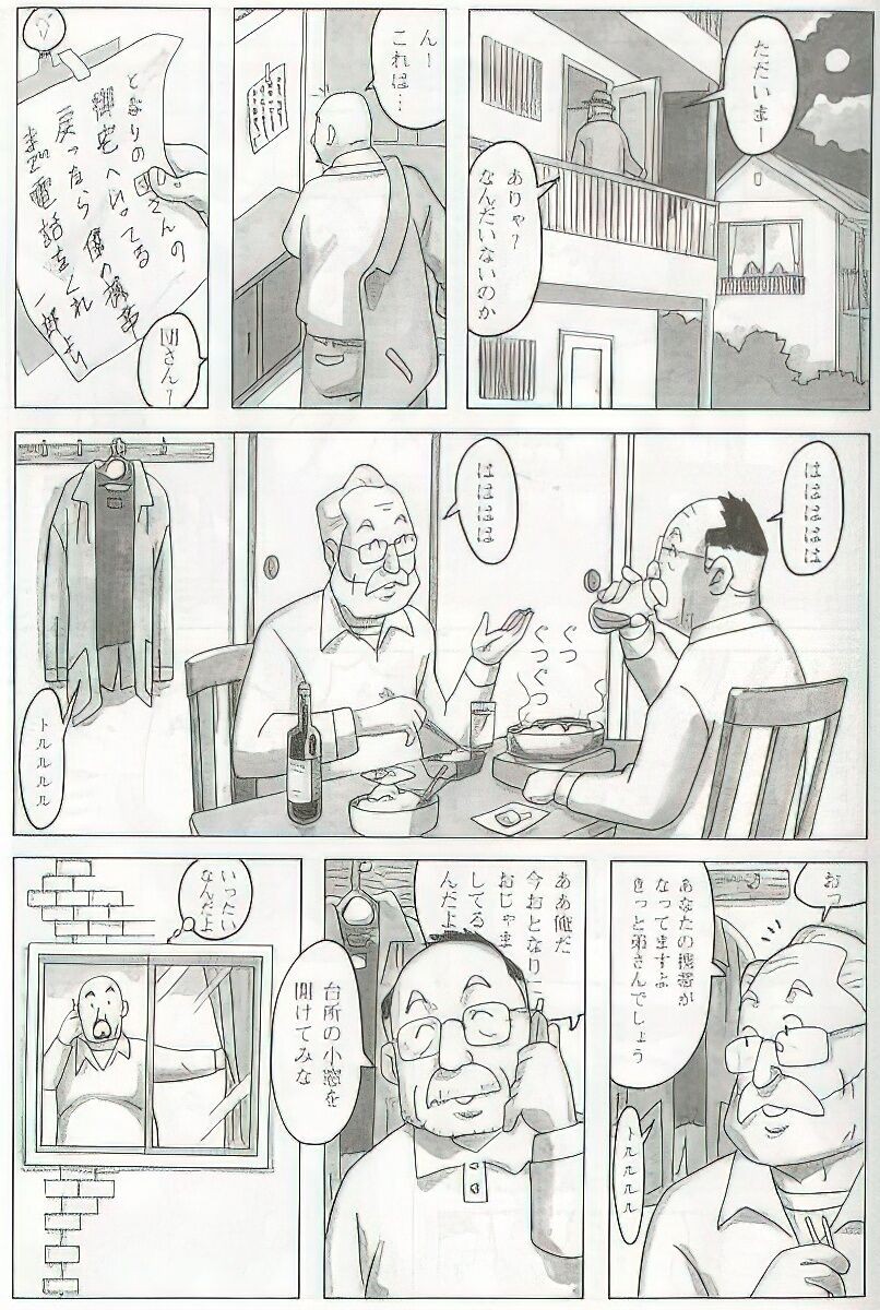Page 432