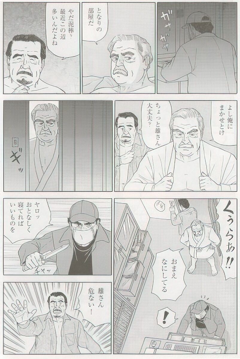Page 438