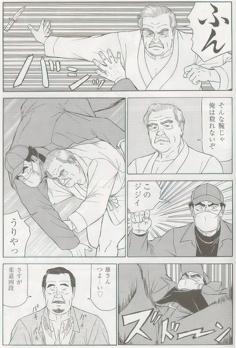 Page 439