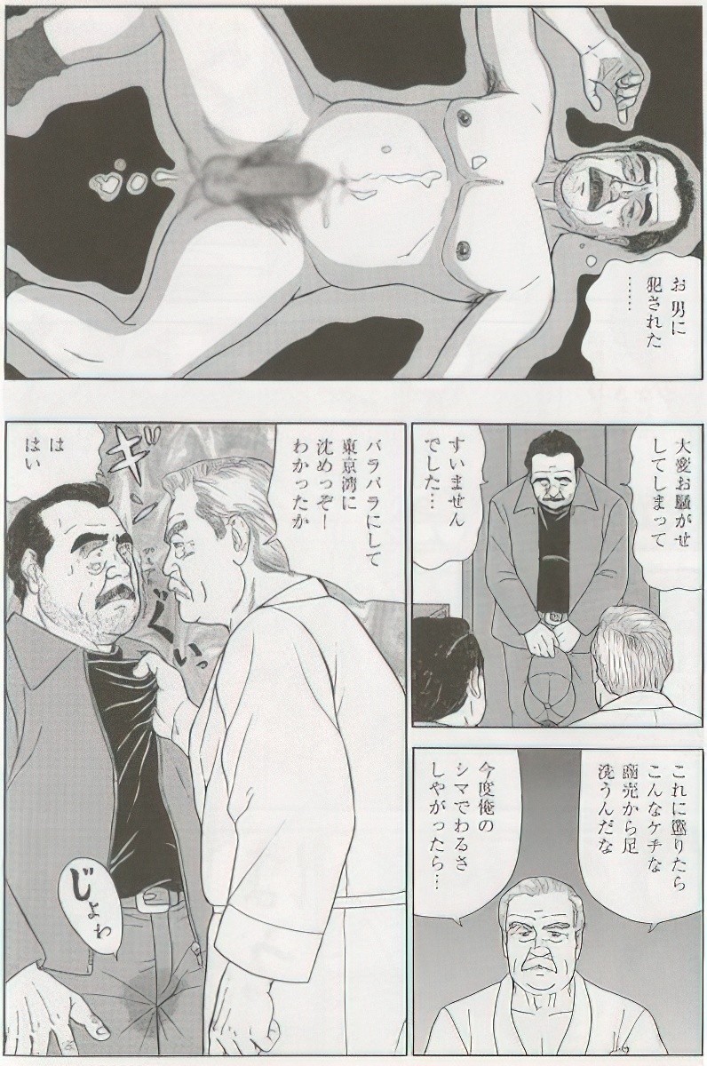 Page 444