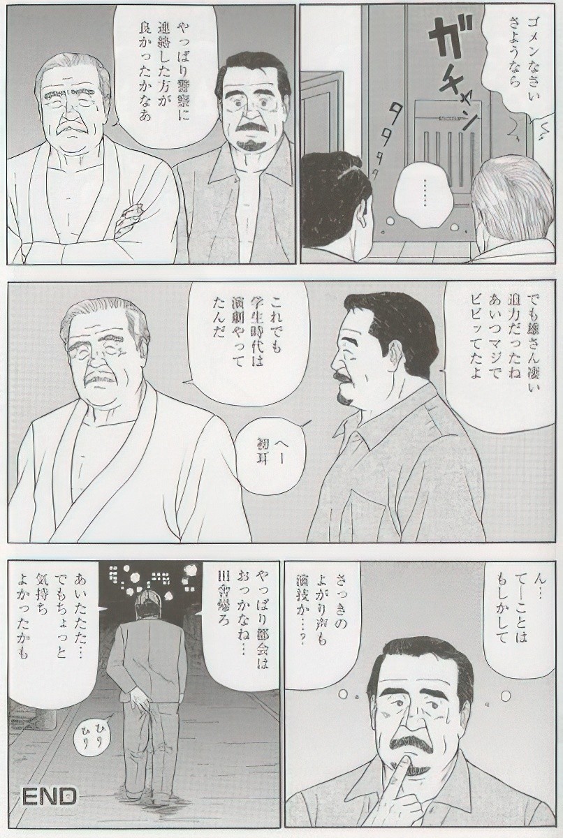 Page 445