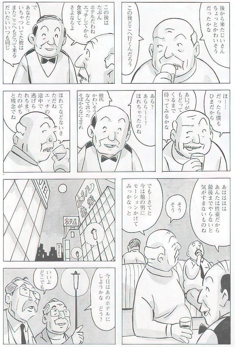 Page 460