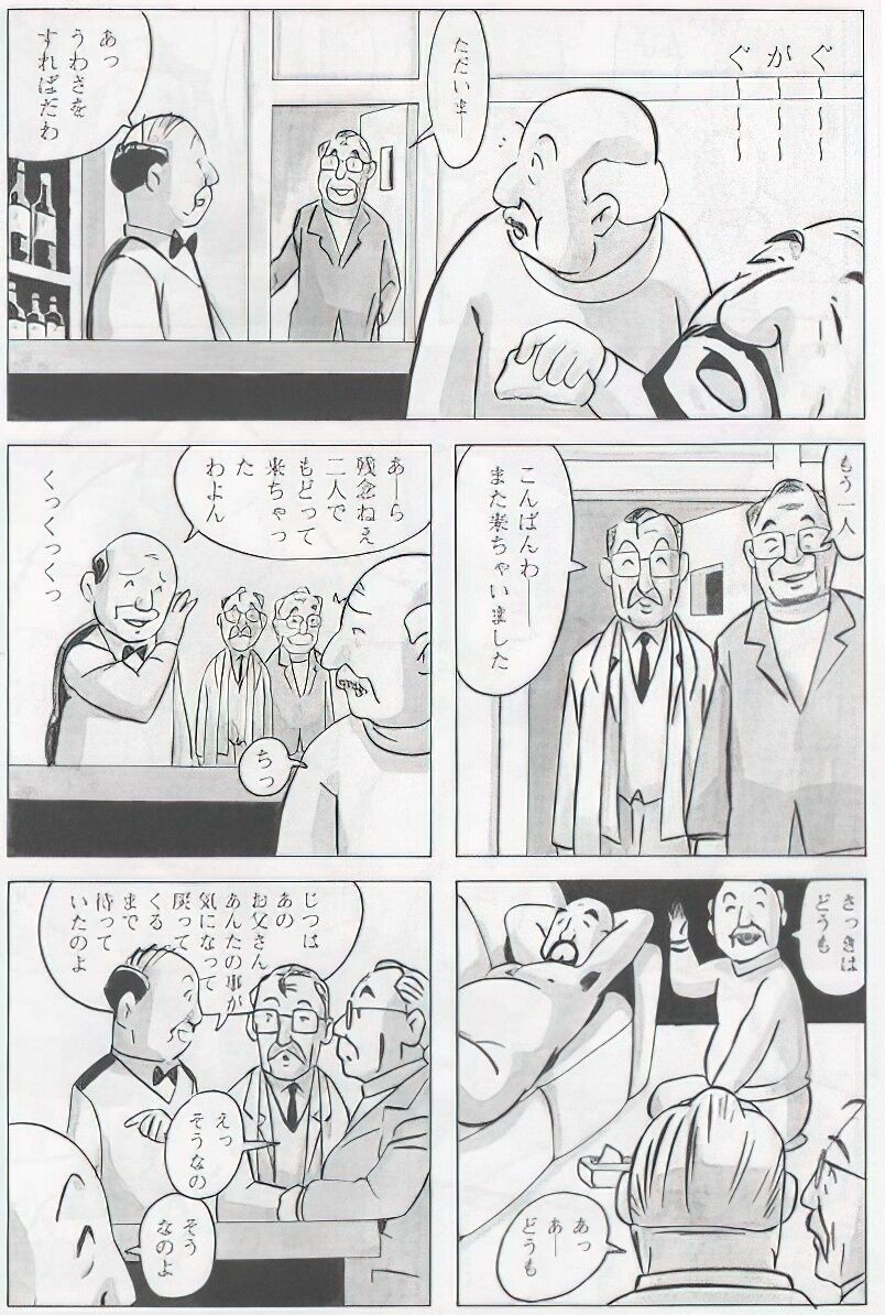 Page 468