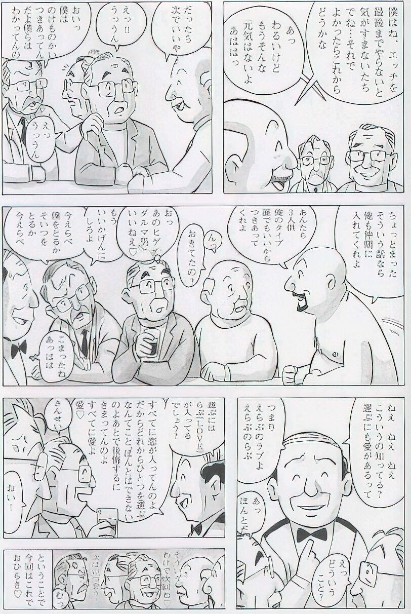 Page 469